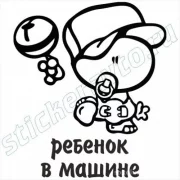 Интернет-магазин автоаксессуаров Stickeravto фото 1 на сайте Sokolinayagora.su