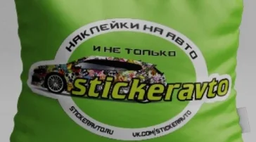 Интернет-магазин автоаксессуаров Stickeravto фото 2 на сайте Sokolinayagora.su