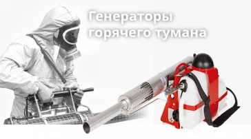 Московский сервис дезинфекции фото 2 на сайте Sokolinayagora.su